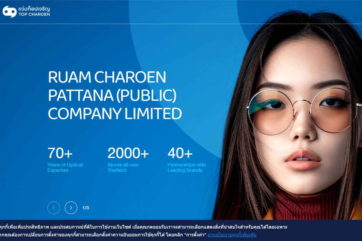 top charoen